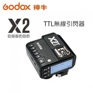 GODOX神牛X2T 閃光燈無線引閃器TTL單一發射器X2T-C X2T-N X2T-S ~富豪相機