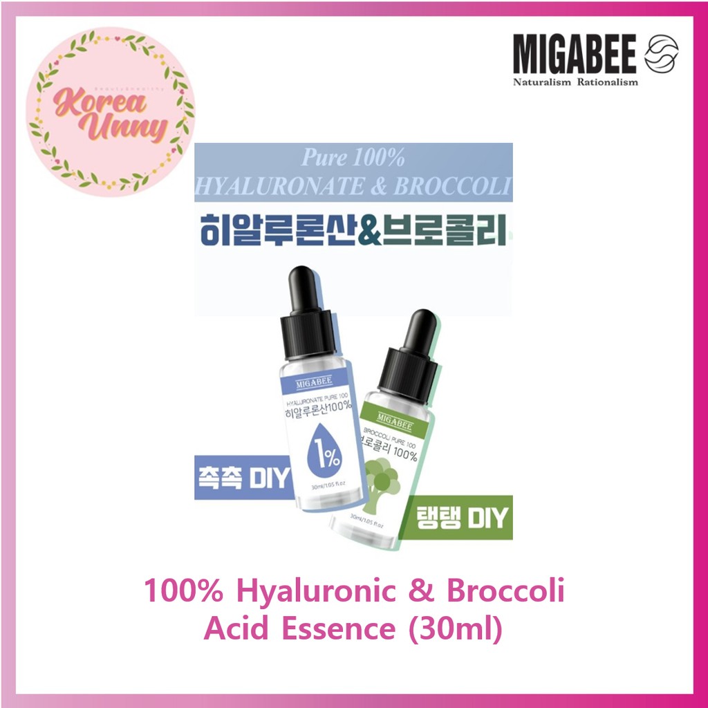 Migabee 100 玻尿酸與青花菜萃取精華30ml 蝦皮購物