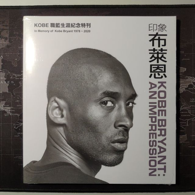 🏀2020最新🏀 全新正品 印象布萊恩 KOBE BRYANT： AN IMPRESSION 柯比布萊恩 科比布萊恩