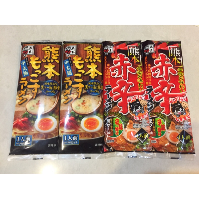 現貨 五木熊本拉麵 赤辣黑麻油 豚骨黑麻油 一人份