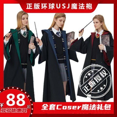 哈利波特衣服usj的價格推薦 22年5月 比價比個夠biggo