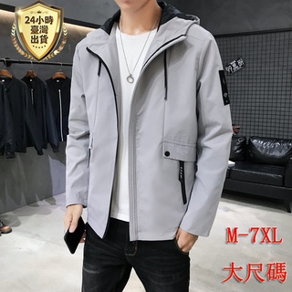 【臺灣現貨】M-7XL大尺碼外套 連帽外套 夾克外套 運動外套 男女防風外套 連帽夾克 休閒外套 騎士外套 情侶騎車外套