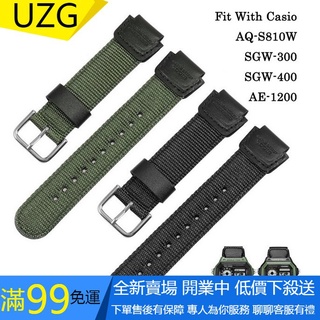 【UZG】卡西歐尼龍錶帶 適配AE-1200WH/SGW-300/AQ-S810W 卡西歐帆布腕帶 真皮凸頭錶帶 18m
