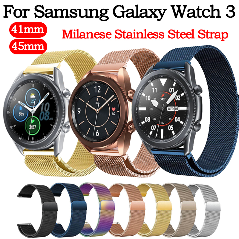 米蘭不銹鋼錶帶 三星 Galaxy Watch 3 45mm 41mm錶帶磁力帶扣替換手鍊 20mm 22mm金屬錶帶