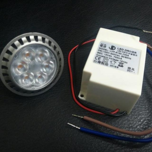 台製 MR16 7W LED 杯燈 3000K + 變壓器 全電壓