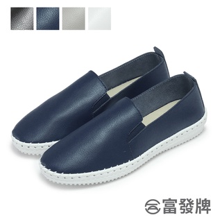 【富發牌】時尚素面微尖頭真皮懶人鞋 富發牌懶人鞋 真皮懶人鞋 小白鞋 真皮鞋 懶人鞋 便鞋 富發 富發牌休閒鞋 白鞋女