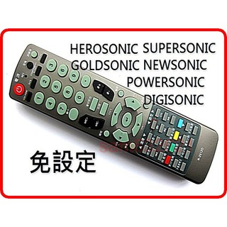 HEROSONIC.SUPERSONIC.GOLDSONIC.NEWSONIC.POWERSONIC.液晶電視遙控器