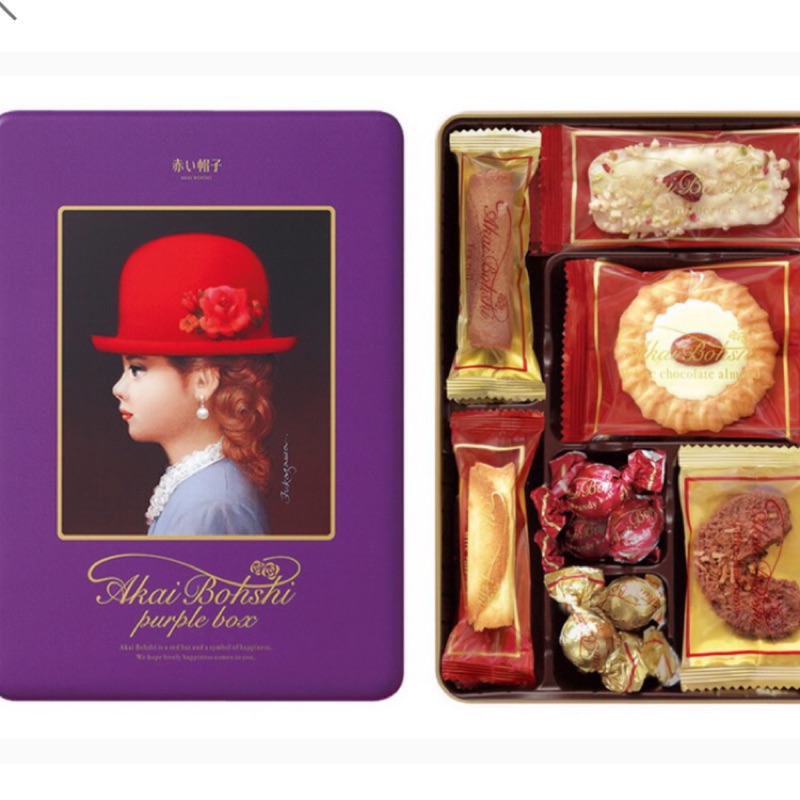 日本高帽子 紅帽子紫色7種喜餅禮盒