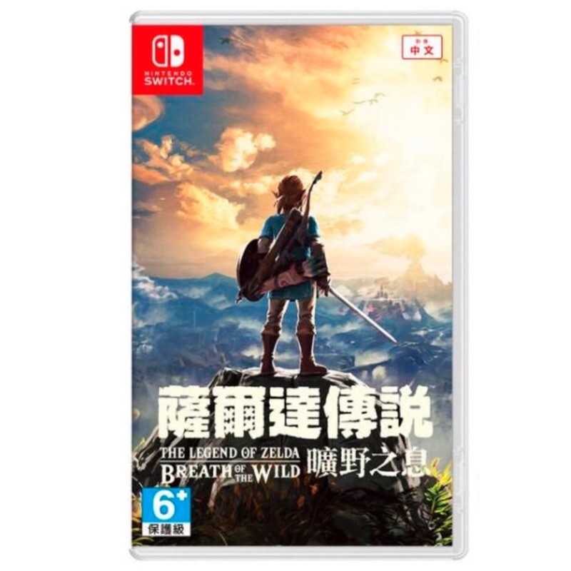 Nintendo Switch 薩爾達傳說 曠野之息 中文版 附地圖 冒險指南