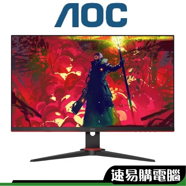 AOC 艾德蒙 24G2E5 24吋 IPS 無喇叭 FreeSync 保固三年 抗藍光 護眼