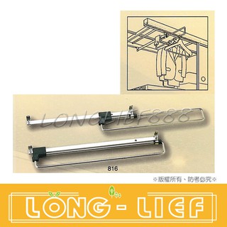 816 狗王伸縮衣架 伸縮衣桿 收納 衣架 臺灣製造