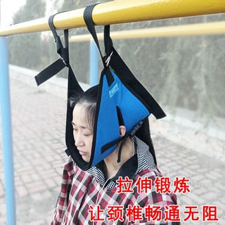 柒柒家居熱銷矯正康復護理護具支具雨其琳頸椎牽引帶牽引器拉伸器戶外吊頸椎牽引頭套單槓頸椎吊人