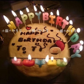 📣現貨📣生日字母蠟燭 HAPPY BIRTHDAY蠟燭 I ❤️YOU蠟燭