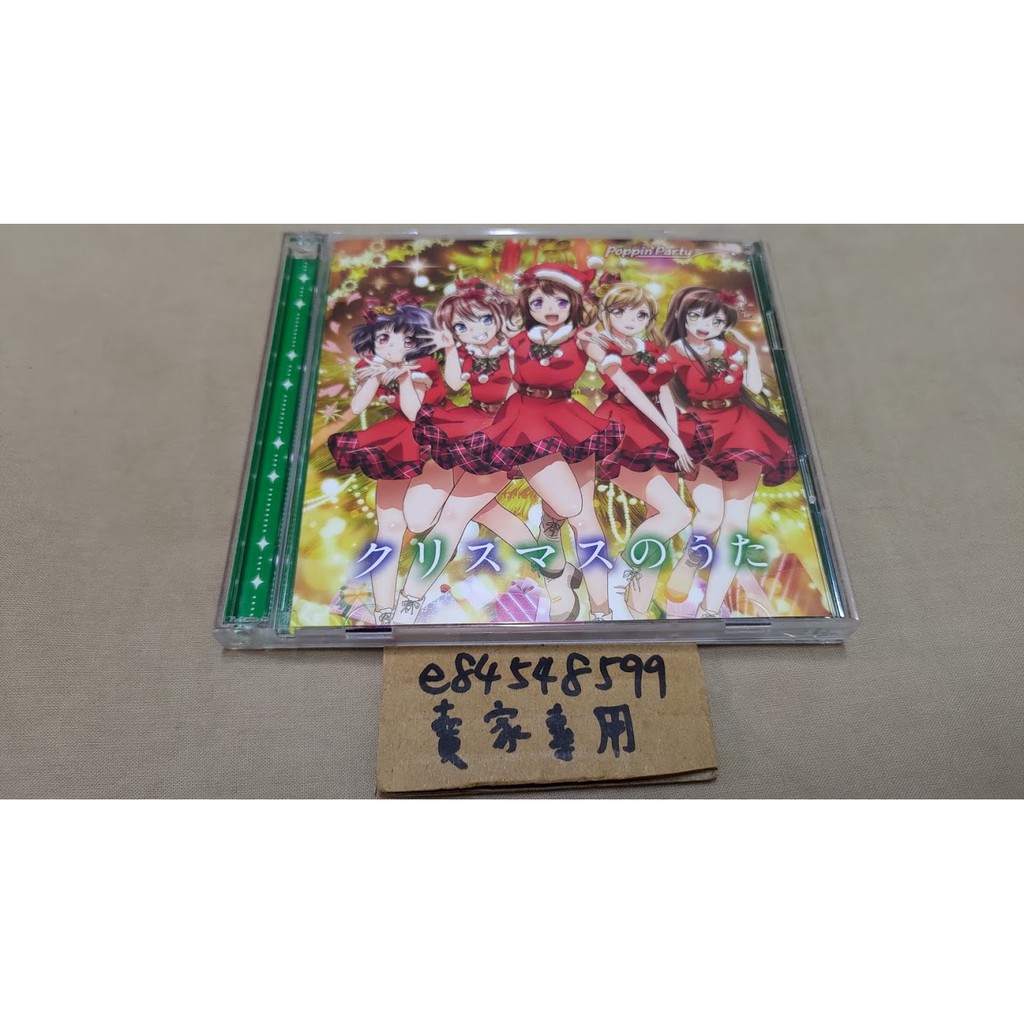 【中古現貨】 BanG Dream! Poppin’Party / クリスマスのうた 初回限定盤 CD+BD 藍光 邦邦