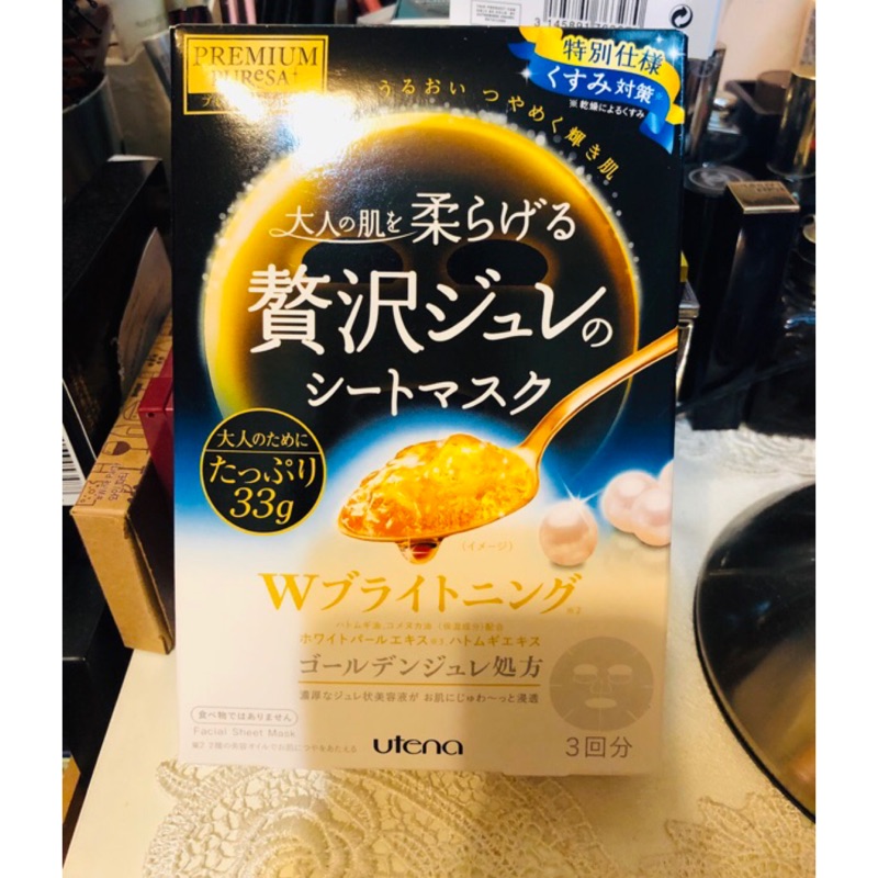 日本UTENA佑天蘭-黃金果凍面膜