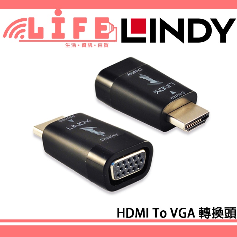 【生活資訊百貨】LINDY林帝 HDMI 公 To VGA母 迷你轉換頭 HDMI轉VGA 轉接頭