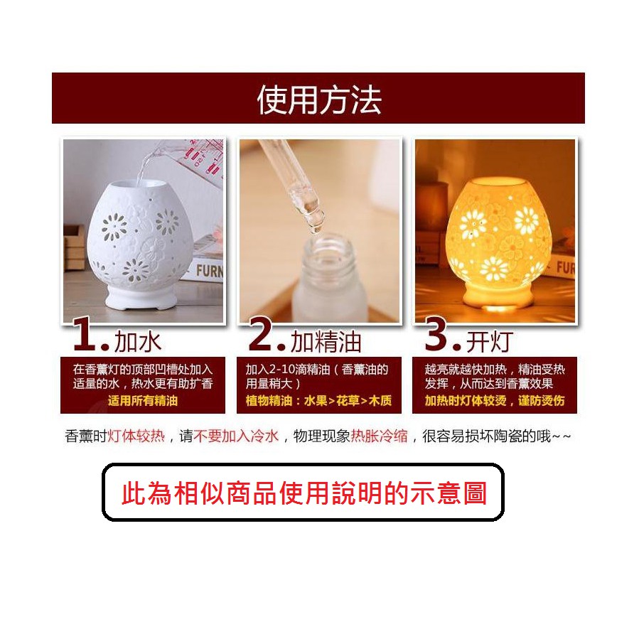 精灯炉挿電調光薫機大高創意香薫灯寝室香薫電燈美容室香薫