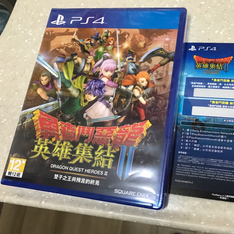 ［PS4] 勇者鬥惡龍 英雄集結2 中文版 二手實體片 付特典