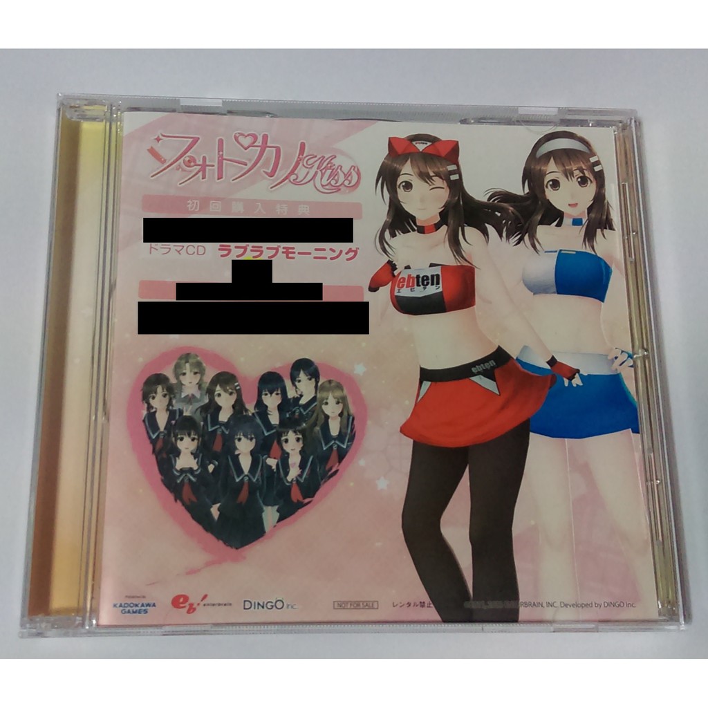 單售特典cd 下載碼已過期 戀曲寫真kiss 寫真女友廣播劇drama Cd ドラマcd 蝦皮購物