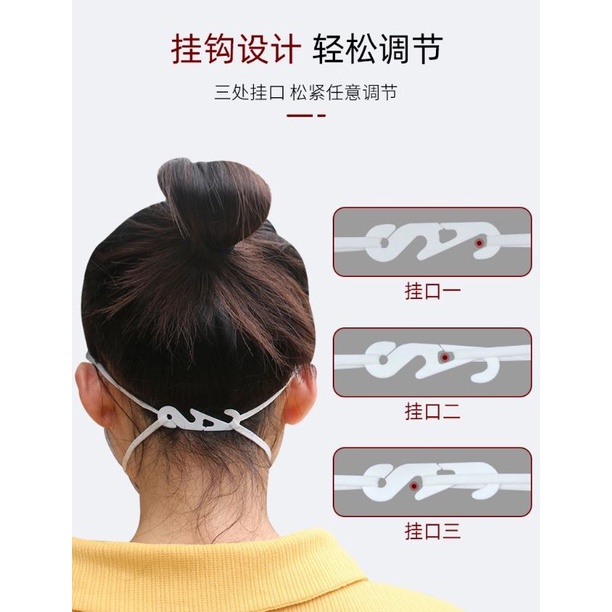 台灣現貨 口罩延長帶 S掛勾 減輕耳朵負擔 防勒耳