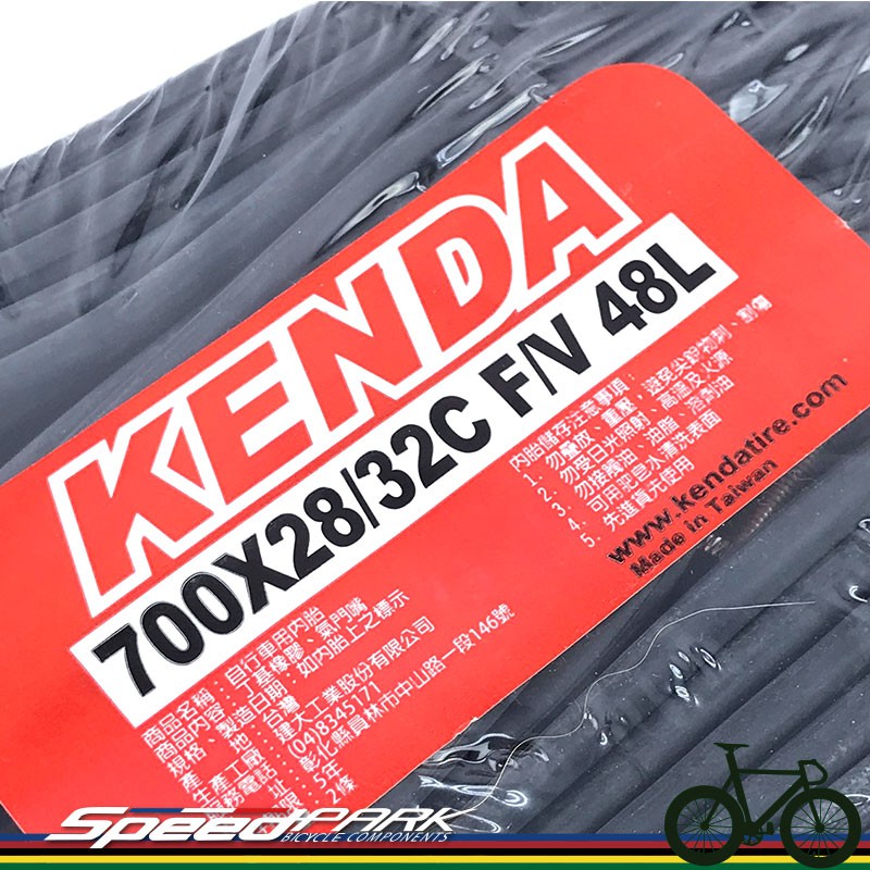【速度公園】台灣製造 KENDA 建大『700X28/32C F/V 48L 一條價』法嘴內胎 公路車 單速車 皆適用