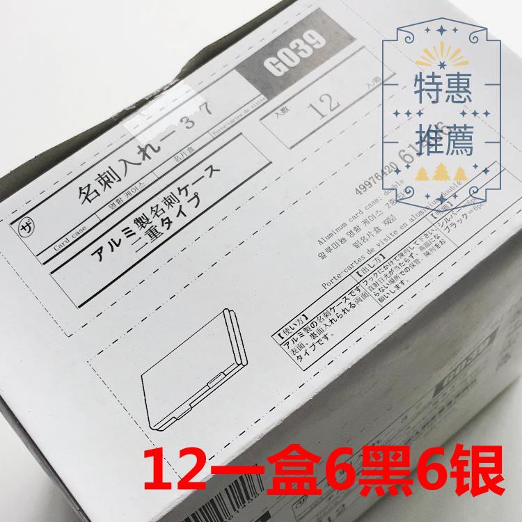 小紅書同款大創鋁制兩面名片夾雙層名片盒便攜化妝盒粉餅盒扣盤 404 蝦皮購物
