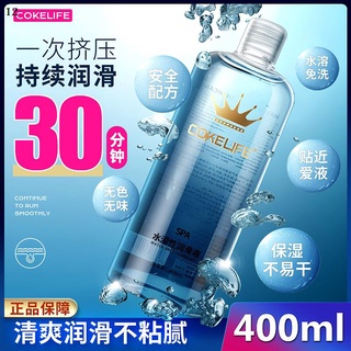 【桃花島成人專營】COKELIFE皇冠強拉絲人體潤滑液大容量潤滑易清洗高潮 潤滑油 潤滑液 潤滑劑 私處潤滑 水性潤滑液