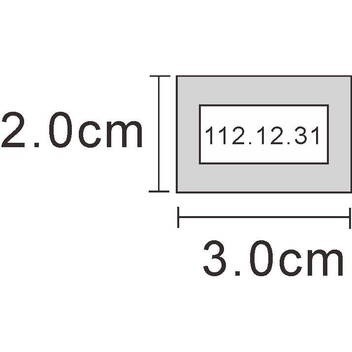 日期連續印章3.0*2.0公分【 】翻轉日期連續印章-新力牌S-835D回墨印、可製作3.0*2.0公分印面