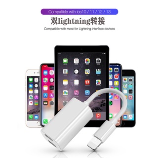 轉接線充電聽歌通話 轉接器Apple耳機IPhone 轉接頭 11 Xr X XS MAX 8 7 Lightning用