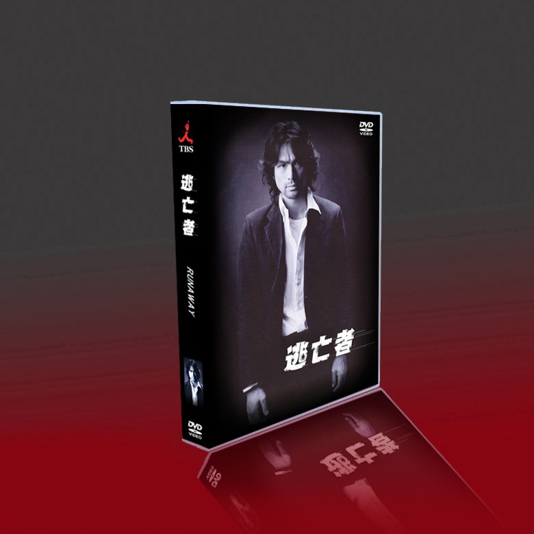 經典日劇逃亡者tv 特典江口洋介 水野美紀 阿部寬6碟dvd盒裝 碟片光盤 蝦皮購物