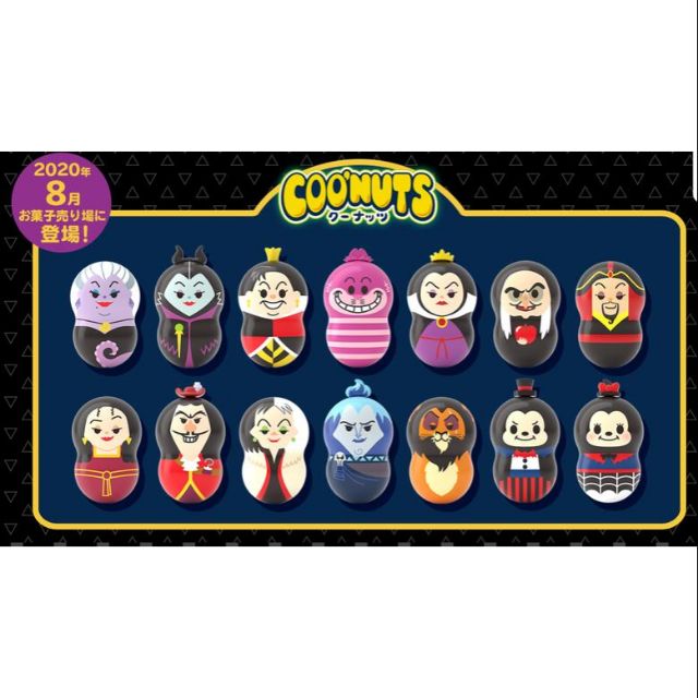 全新迪士尼不倒翁coonuts 柴郡貓烏蘇拉壞皇后迪士尼公主反派角色黑魔女梅瑟菲米奇米妮轉轉花生米 蝦皮購物