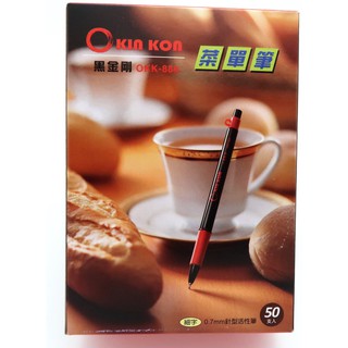 【黑麻吉】 * OKK-888 菜單筆50支入盒裝 有藍 紅 黑 三色 針型原子筆