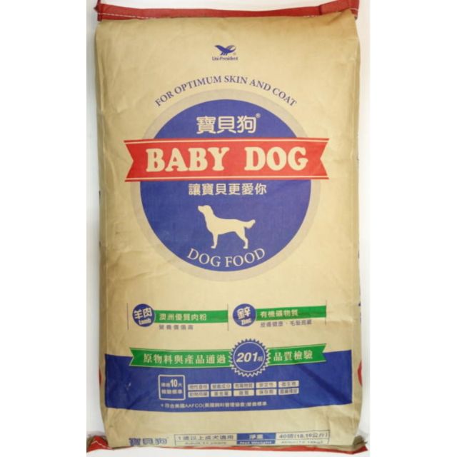 💕現貨💕統一寶貝狗BABY DOG"營養強化配方"(40磅 )18公斤裝