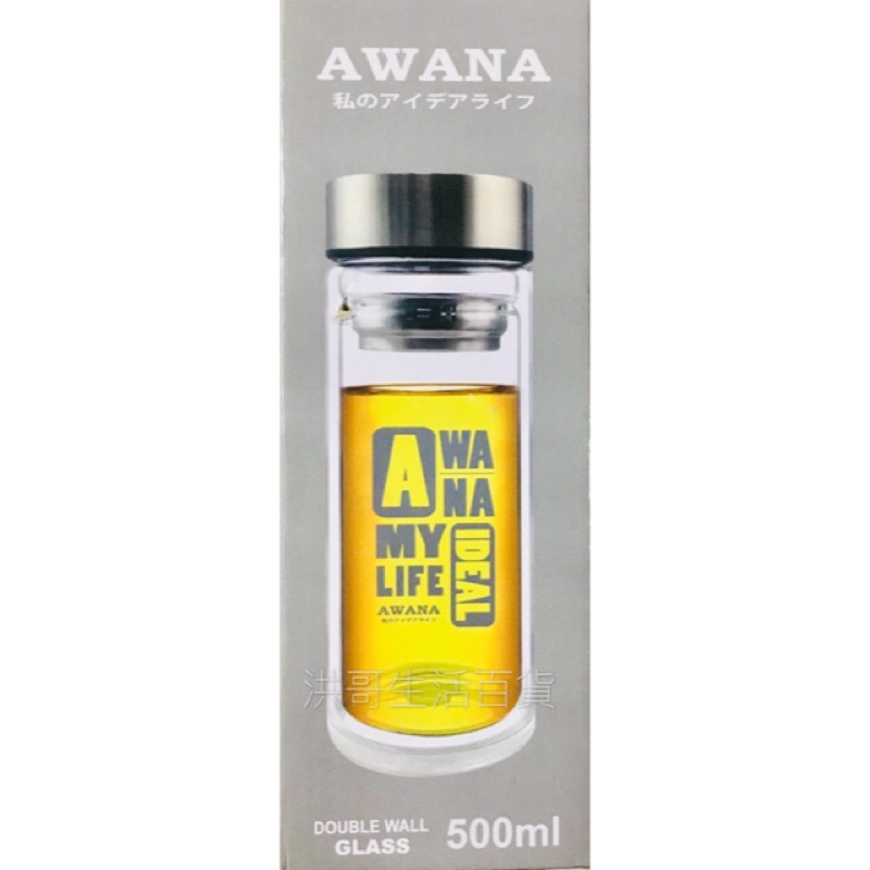 AWANA 寬口濾網雙層玻璃杯 500ml GL-500 冷泡茶瓶 雙層杯 泡茶壺 玻璃瓶 咖啡杯日式