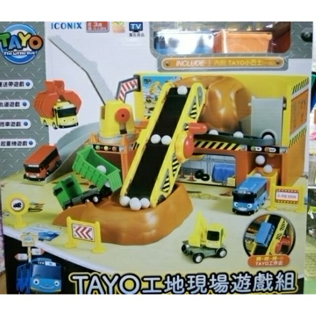 暑假特價 TAYO 小巴士工地現場遊戲組 （附一台藍色公車和軌道）