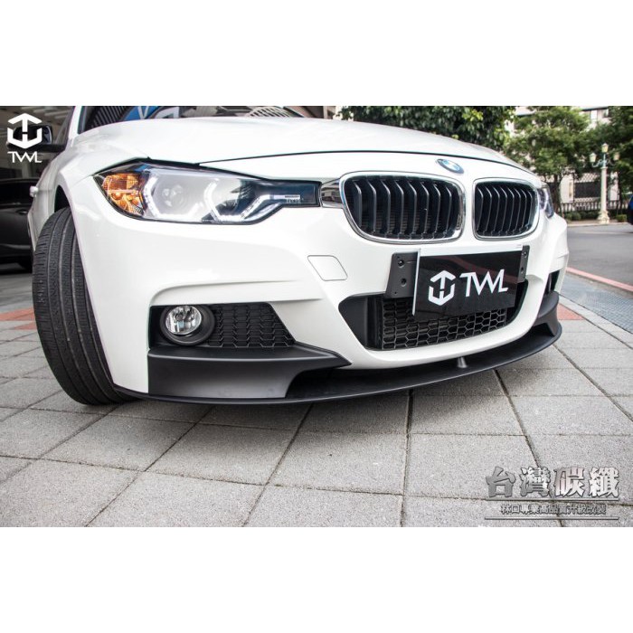 TWL 台灣碳纖 BMW F30 F31 M-PERFORMANCE P款前下巴328 320 330 高品質