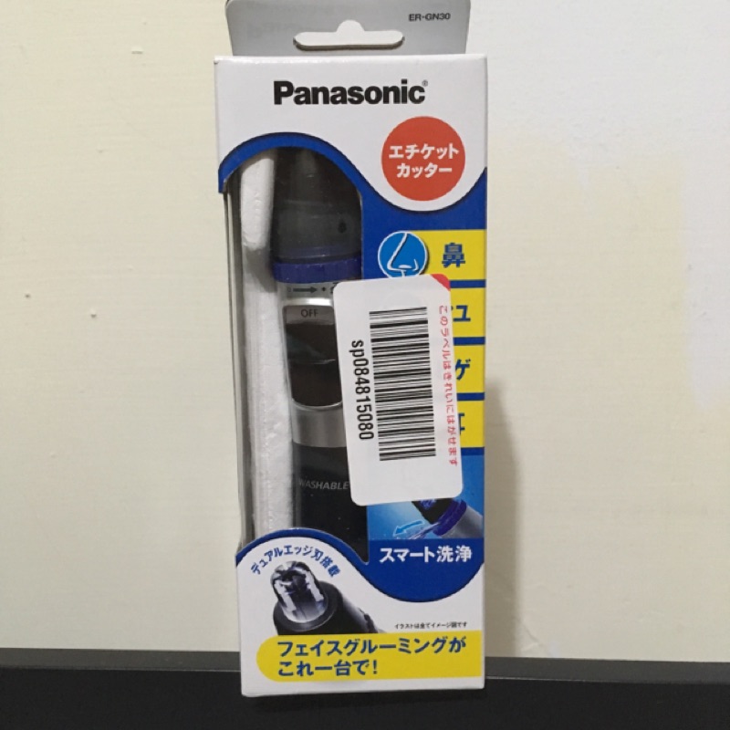 Panasonic ER-GN30 國際牌 修容器 鼻毛機