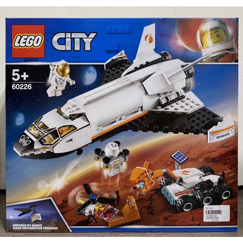 樂高 LEGO 60226 City 城市系列 登月 火星探究太空梭 太空人 宇宙人