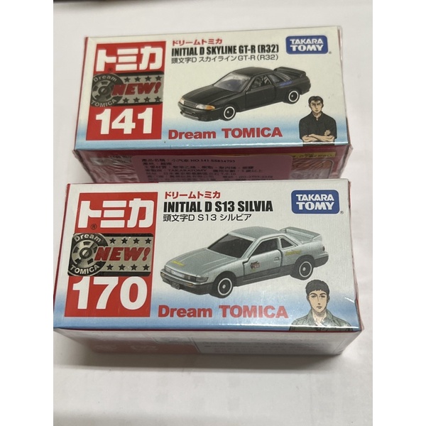 L日版新車貼Tomica No.141 170頭文字D 中里毅 Skyline GT-R R32 S13 Silvia