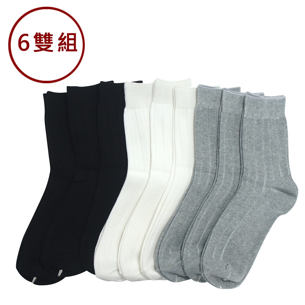 【TELITA】運動休閒中長襪/學生襪(超值6雙組) 25-27cm TA1103