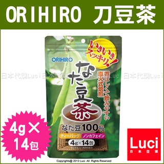 日本 ORIHIRO 刀豆茶 超值包 4g×14袋入 體驗包 日本超人氣 LUCI日本代購