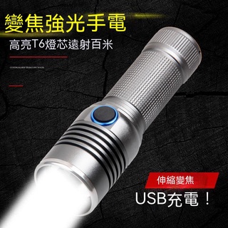 【現貨熱賣】特種兵迷你強光手電筒26650大容量USB充電強光1000氙氣超亮遠射