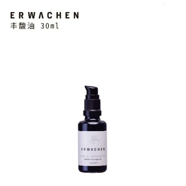 Erwachen 醒寤 丰馥油+丰極萃