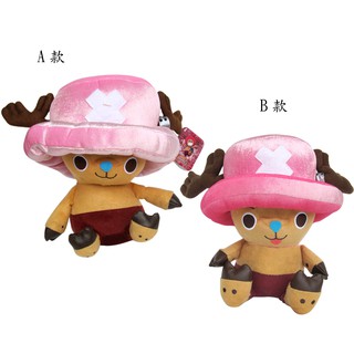 卡漫城 - 喬巴 玩偶 28cm 二款選一 ㊣版 One Piece 海賊王 航海王 Chopper 絨毛 娃娃 收藏