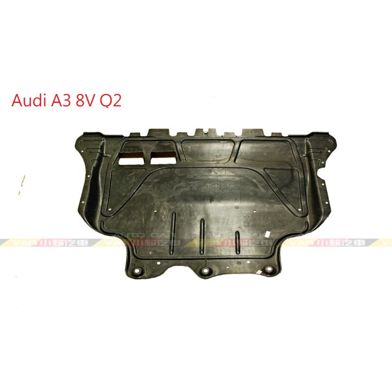 (VAG小賴汽車)Audi A3 8V Q2 下護板 全新
