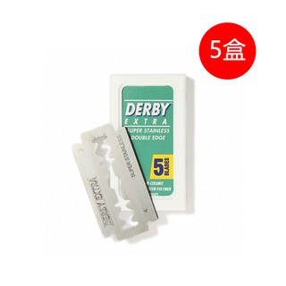 𝐓𝐞𝐛𝐛𝐲𝐬＆𝐂𝐨. DERBY 雙刃刮鬍刀片*5盒共25片 土耳其製 不鏽鋼材質 安全刀片