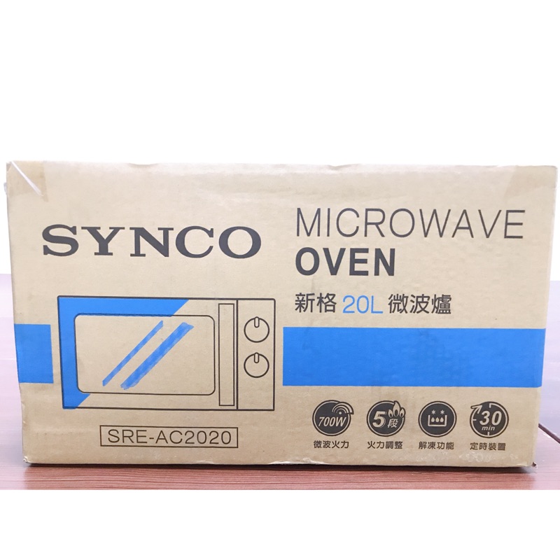 全新 聲寶SYNCO新格 20L轉盤式微波爐 SRE-AC2020