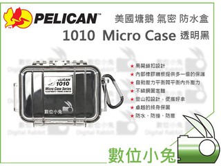 數位小兔【PELICAN 塘鵝 1010 Micro Case 防水盒 透明黑】1米 防水 氣密箱 配件盒 配件袋 保護