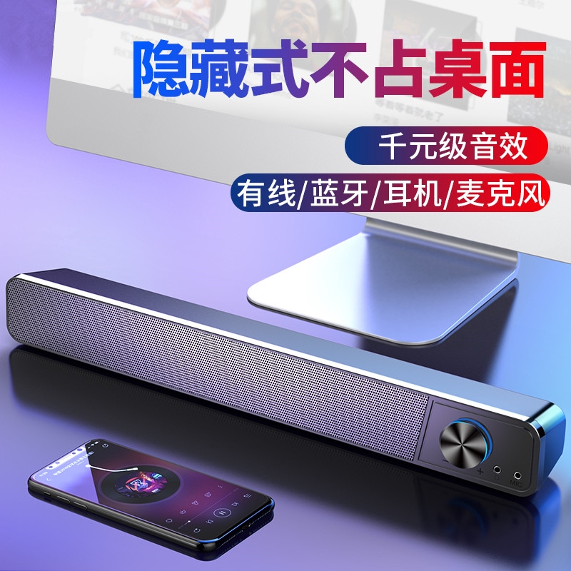 電視外接喇叭的價格推薦 - 2021年5月| 比價比個夠BigGo