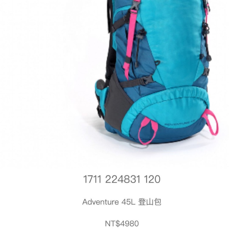 Jack wolfskin adventure 45L 登山包 二手 9.9成新